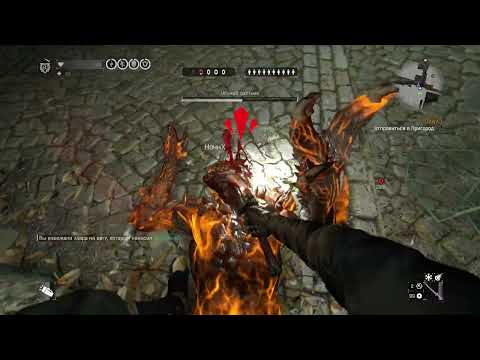 Dying Light | BTZ 1v1