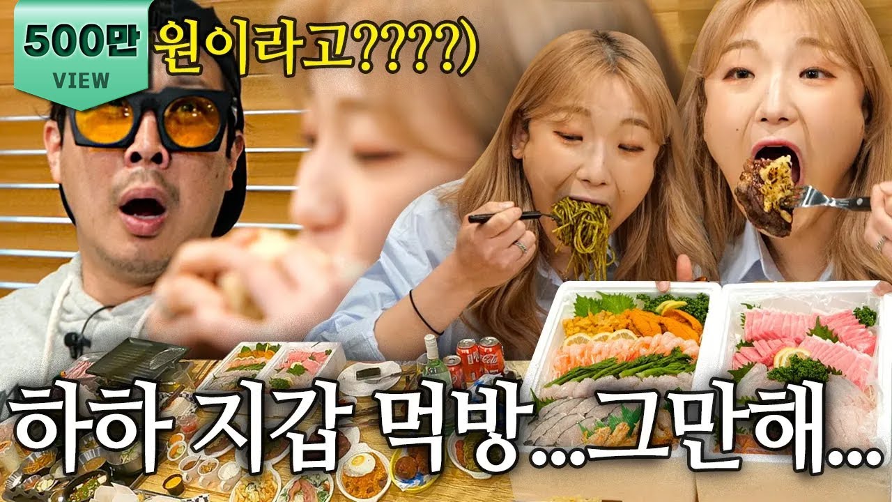 히밥을 배불리 먹이려면 얼마나 써야할까? l 서폿차이 5화