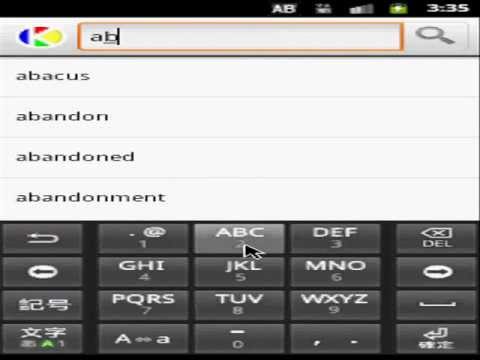 Urdu Talking Dictionary Video