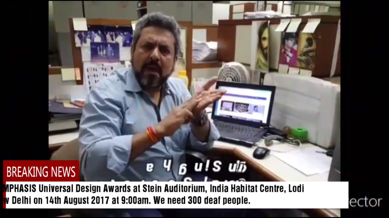 NCDEDP-MPHASiS Universal Awards on 14th August 2017