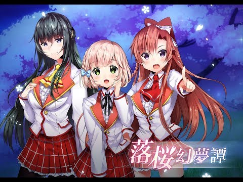 落櫻幻夢譚 Video