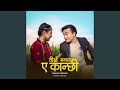 Timro Manma Ea Kanchha Female Version