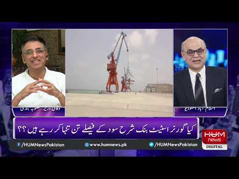 Program Breaking Point with Malick, Feb 15, 2020 | Hum News
