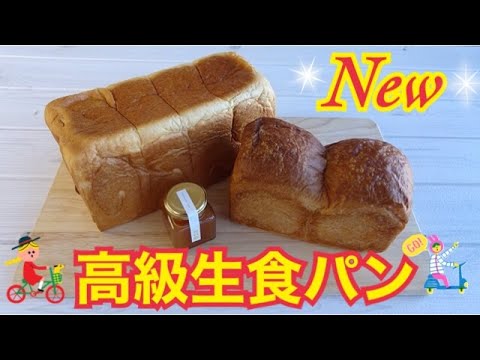 [Pan crudo de alta calidad] Shokupan 428 Fruit Sandwich Fukuoka Gourmet