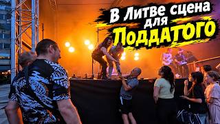 Алкоголь в Литве. Girti šokiai Lietuvoje.