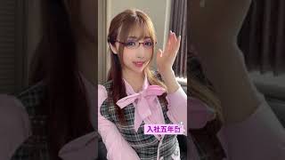 【TikTokまとめ】こんなOLさんと一緒に仕事したい