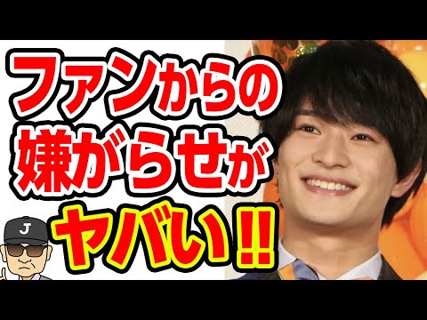 美 少年の浮所飛貴がファンから受けた嫌がらせの内容に一同驚愕!!ファンなの?と目を疑う内容とは!?【それゆけ!ジャーニーズ】
