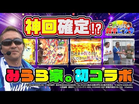 [First collaboration] Three men compete in a real fight with the chance of a real slap from their...
