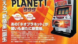 パチンコ・パチスロ デイリートレンド 2026-02-17