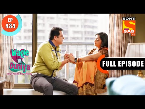 Sarees Are Not Allowed In The Lounge - Wagle Ki Duniya - Ep 434 - Full Episode - 19 Aug  2022