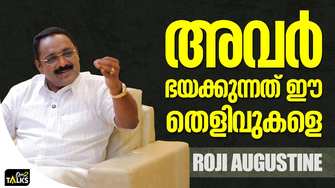 ആ കേസ് പുറത്ത് വരാതിരിക്കാനായി മെസ്സി വാദം കുത്തിപ?