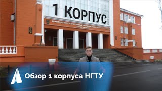 Tòa nhà chính - Russian - 2021