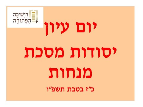 תמונה מקדימה לסרטון