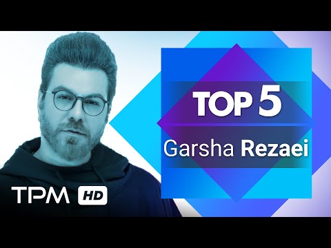 Garsha Rezaei Top 5 Mix - میکس بهترین آهنگ های گرشا رضایی