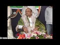 Sri Garikapati Narasimha Rao Pravachanavas భయాన్ని ఎలా అధికమించ�