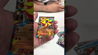 #ポケモンカード #当たり動画 #ポケカ #ニンジャスピナー