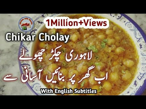 download lagu mp3 mp4 Chana Masala Pakistani, download lagu Chana Masala Pakistani gratis, unduh video klip Chana Masala Pakistani