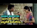 Heart Touching Love Scenes Telugu Best Love Scenes Volga Videos