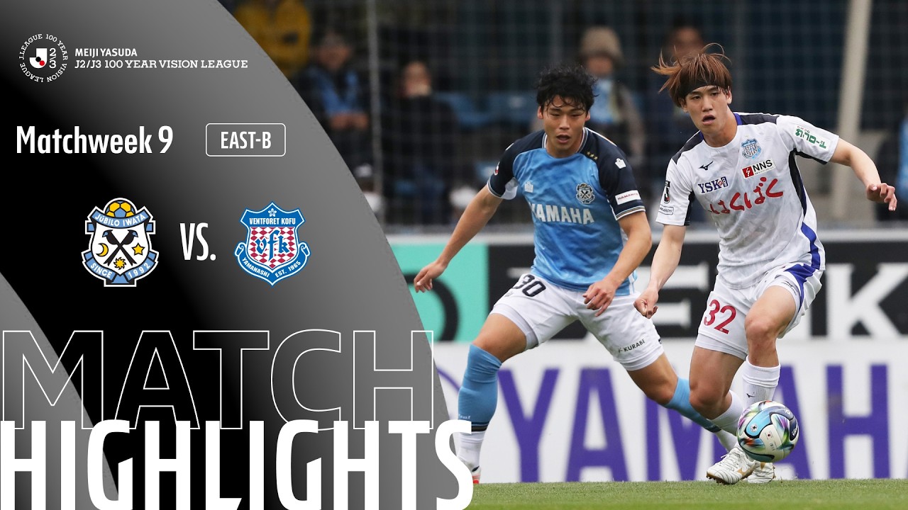Jubilo Iwata vs Ventforet Kofu Highlights