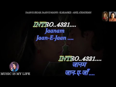 Jaan E Jigar Jaaneman Karaoke With Scrolling Lyrics Eng. & हिंदी