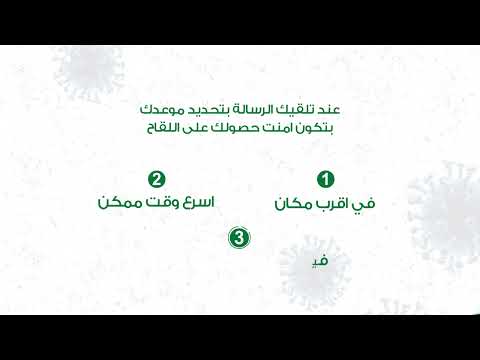 Video 21