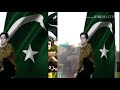 DiL DiL Pakistan