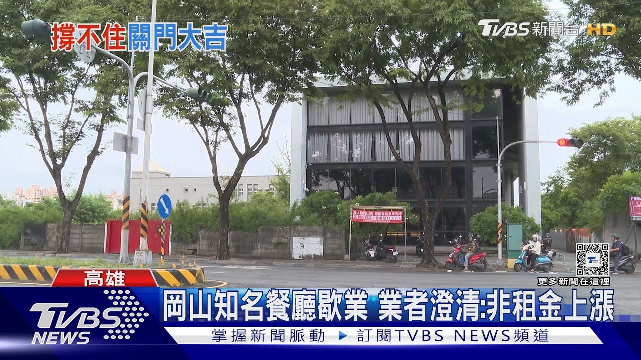捷運、台積電促岡山房價翻倍漲！　店家即將汰舊換新？