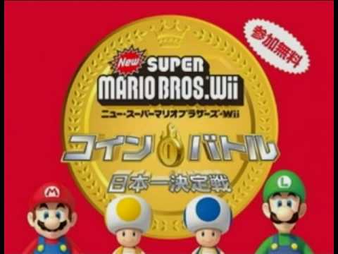 Minna no Nintendo Channel - New Super Mario Bros. Wii Coin Battle Tournament Trailer