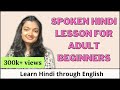 Spoken Hindi Basics For Beginners Learn Spoken Hindi Through English