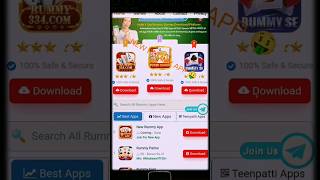 ALL RUMMY APP 🤑 || NEW RUMMY APPLICATION 51 BONUS #rummy #viral #trending #allru