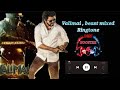 Valimai Beast Mixed BGM BGM BOOSTER