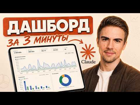 Превью видео на YouTube — нажмите, чтобы воспроизвести