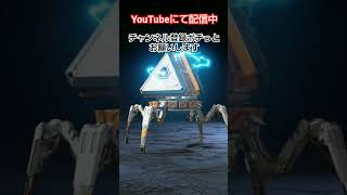 【APEX】突然の初スパレジェに薄いリアクション #APEX #shorts