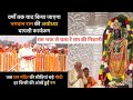 राम भक्त ले चलो रे राम की निशानी राम भक�
