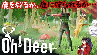【Oh Deer】死か鹿か～Dead or Deer～
