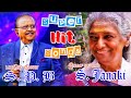 S P B amp S Janaki Hits von Keerthana S S P B amp S Janaki Hits von Keerthana S