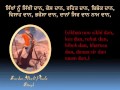 Ardaas sikh prayer (address to god)