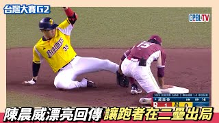 [討論] 詹子賢 低級跑壘？