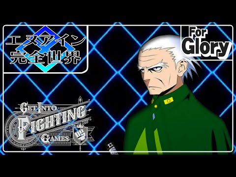 Get Into: En-Eins Perfektwelt (FFS)