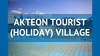 AKTEON TOURIST (HOLIDAY) VILLAGE 4 Пафос обзор – АКТЕОН ТУРИСТ (ХОЛИДЕЙ) ВИЛЛАДЖ