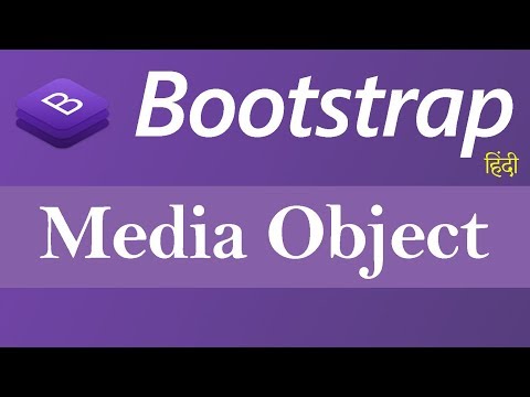 Media Object in Bootstrap Hindi