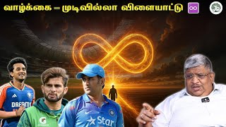 Download lagu Life is an Infinite Game | Anand Srinivasan’s Life Lessons mp3 Download lagu Life is an Infinite Game | Anand Srinivasan’s Life Lessons mp3
