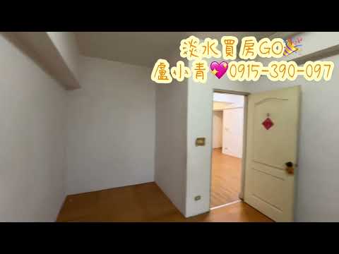 🔥 Tamsui Buying Shop GO, obra-prima de Lanhai 🔥 Vista panorâmica da Universidade Tamkang 2 Fangxiang Park-688 10,000 😘 Lu Xiaoqing 💖0915-390-097