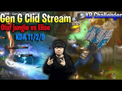 Gen G Clid Stream Olaf Jungle vs Elise Hard Carry KR Challenger [Full Game]