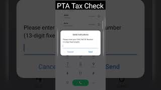 Check and pay ✅ PTA Tax step by step