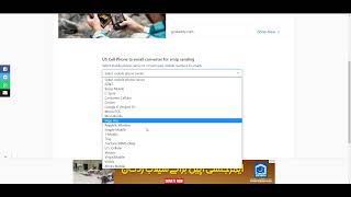 US Cell Phone Numbers to Email Converter for SMTP Bulk Texting - Email to Text