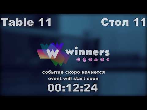 WINners CUP Table_№11_17.11.20_Mykhailovskyi Kyryll - Maselskyi Aleksandr_13:30