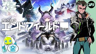 【アークナイツ：エンドフィールド】❄️新バージョン「雪氷の幽夢」遂に新たなマップが追加！【おついちTube】