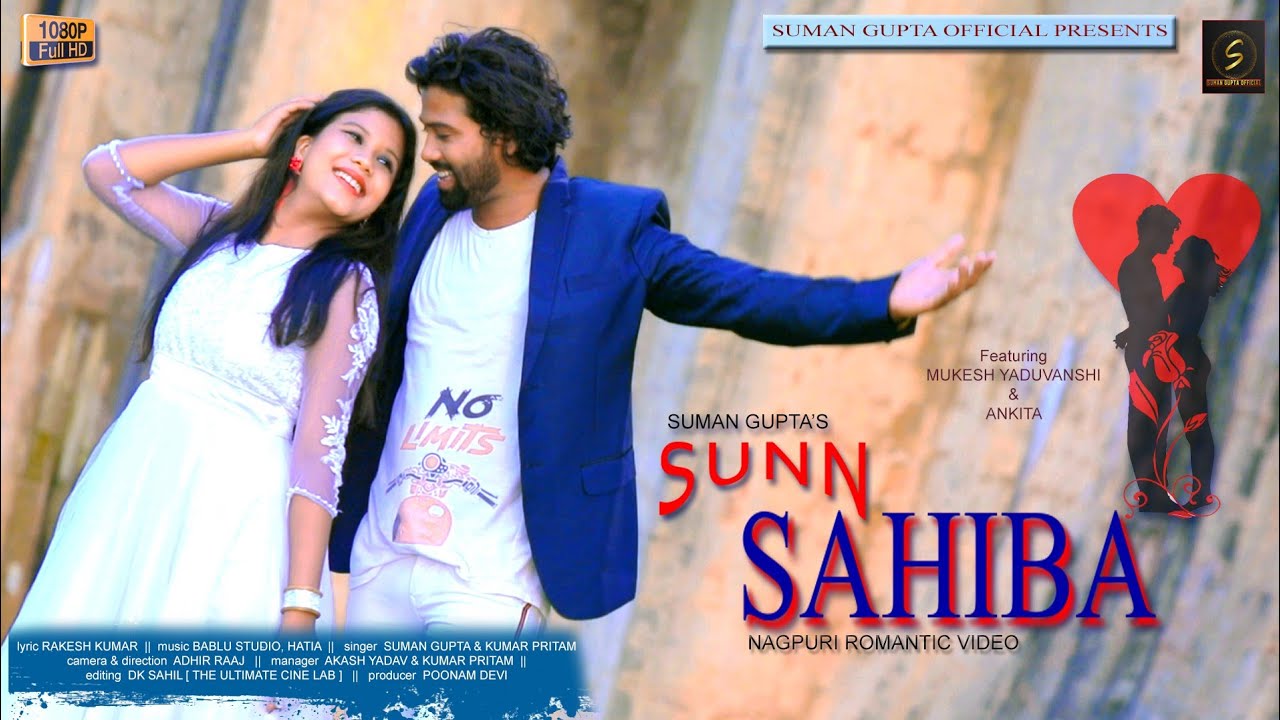 SUN SAHIBA ||New Nagpuri Romantic song 2021|| Suman Gupta & Kumar Pritam October 16, 2021