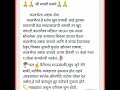 कालभैराव सेवा Upay मंत्र Kalbhairav Kalbhairavashtak दत्त�